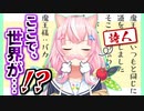 超展開過ぎる究極のポエムや哲学的なポエムを詠むナリ魔王様【にじさんじKR】