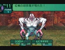 世界樹の迷宮2も超やりたい人の実況プレイ Part34