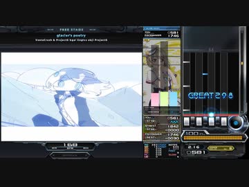 [BMS] glacier's poetry [リプレイ]