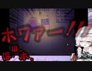 メンヘラ対モチ【アルス・アルマル】