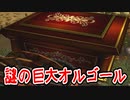 【実況】なんにでも“キス”をする中学生【チュウリップ】Part33