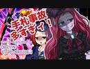 【遊戯王マスターデュエル】ビスク・ドールちゃんと行く初めてのマスターデュエル！（ガイド付き）#7【VOICEVOX実況】