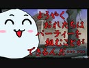 【PSO2NGS】3月1日のNGSヘッドラインまとめ☆ようやく俺たちはパーティーを組むことが出来るんだ編【NGSヘッドライン】