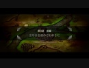 SRPG巧者のトライアングルストラテジー　#6