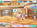 リクエストしていただいた曲をしました