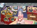駆逐艦を過保護にしている提督の艦これ日誌６６日目２０２２年冬イベントＥ１前編