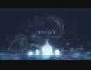 月の魔法 - IA
