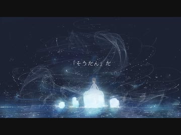 月の魔法 - IA