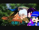 【新クトゥルフ神話TRPG】残光の島　part9【ゆっくりTRPG】