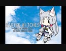 STRIKE WITCHES ～わたしにできること～/ストライクウィッチーズ【NEUTRINOカバー/東北イタコ】