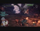 【MHWI】モンハン道場見切り編その伍
