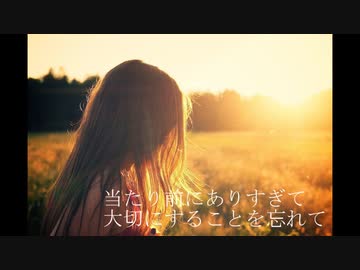 その前に / 初音ミク