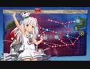 駆逐艦を過保護にしている提督の艦これ日誌６７日目２０２２年冬イベントＥ１後編