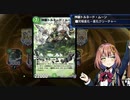 デュエプレで自分が勝った試合だけ撮影【part73】