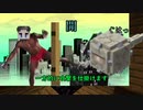 (仮)暮らしのBobenix #3 【Minecraft実況】