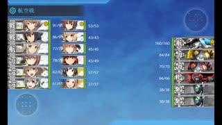 艦これ　2022冬イベ　E３甲攻略後編