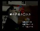 くまうた　（6294）「桃の節句二〇二二」　唄：嵐山クマ男（夫）