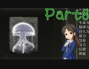 【ゆっくり実況】　エルデンリング！ -8　【雪美ちゃん家のゲーム部屋】