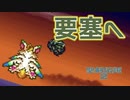 【聖剣伝説 2】マナの要塞へ突入　part.23【聖剣伝説COLLECTION】