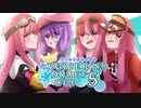 【Splatoon2】ボールド茜の奮闘記【VD杯決勝リーグ】