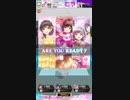 【オンゲキ】せーので跳べって言ってんの！ [MASTER] ステルス/AB+