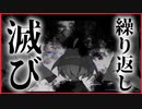 【衝撃】世界の真実を知った少女、彼女の選択は……　HELLO, HELLO WORLD!　#5