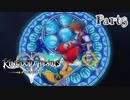 【KH2FM実況】祝★20周年！心を繋ぐ２人のキングダムハーツ２｜part3