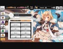 【要塞少女】マイヤちゃんのボイス【プレイ動画】