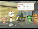 社畜気質なネコ好きが癒しを求めてトロと流れ星を実況プレイ　Part35