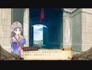 アーランドの錬金術士 トトリのアトリエ DX 実況プレイ part63