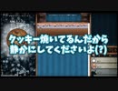【クッキークリッカー実況 Part.1】初心者攻略編：とりあえずアップグレードしとけ