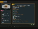 【チョイ動画】ソーセージベーコンエッグマフィンの作り方【CookingSimulator】