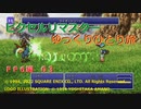 【ＦＦ６ゆっくり実況03/19】ティナのひとり旅