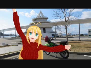 【KLX125】新弦巻マキと名所探訪 第122話「熊本県・海のピラミッド」