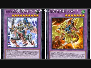 SPモードがガチ型ガイアとインペリアルマグナムが使えるロマン溢れるモード！(遊戯王マスターデュエルプレイ動画18)