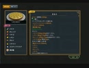 【チョイ動画】レモンタルトの作り方【CookingSimulator】