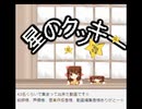 【再】. (sm25404312)