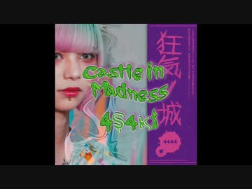 #4 4s4kiみたいな曲を作ってみたwww "4s4ki type shit"