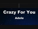 Practice Karaoke♬ Crasy For You - Adele 【With Guide Melody】 Instrumental