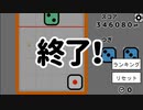 さいころドロップ　 346080