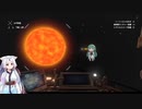 記憶を失ったイタコ姉さまのOuterWilds6