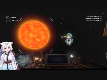 記憶を失ったイタコ姉さまのOuterWilds6