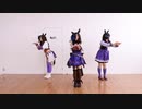 【可憐？】ライス併せでう.ま.ぴ.ょい.伝説踊ってみた【ウマ娘コスプレ】
