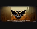 危機契約#6デイリーイフリータチャレンジ　廃工場(15等級3/4)