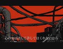 【ivy】アウトサイダー - Eve 【歌ってみた】