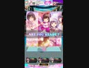 【オンゲキ】其のエメラルドを見よ [MASTER] ステルス/SSS+