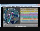 simai Love wing bell　ULTIMA[Re:MASTER] Lv.13