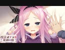 【涼音は俺の嫁だから！】