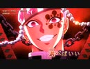 【新人】残響散歌・歌ってみた