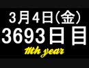 【1日1実績】CoD：V　#12【Xbox360/XboxOne】